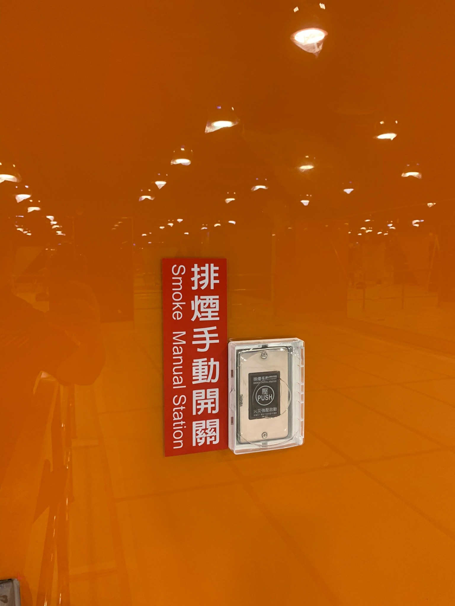 LINE_ALBUM_消防工程_230314_17.jpg