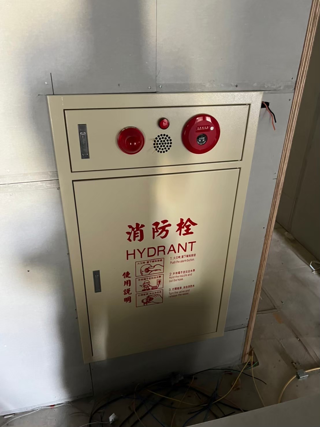 LINE_ALBUM_消防工程回報_230314_8.jpg
