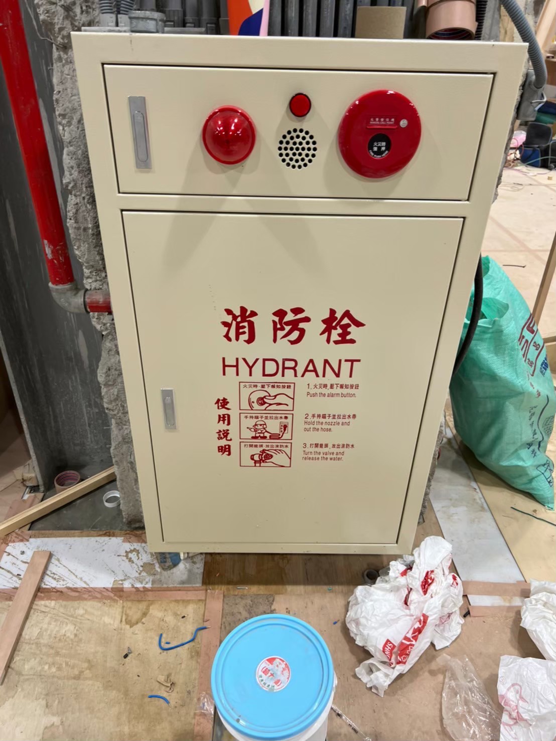 LINE_ALBUM_消防工程回報_230314_2.jpg