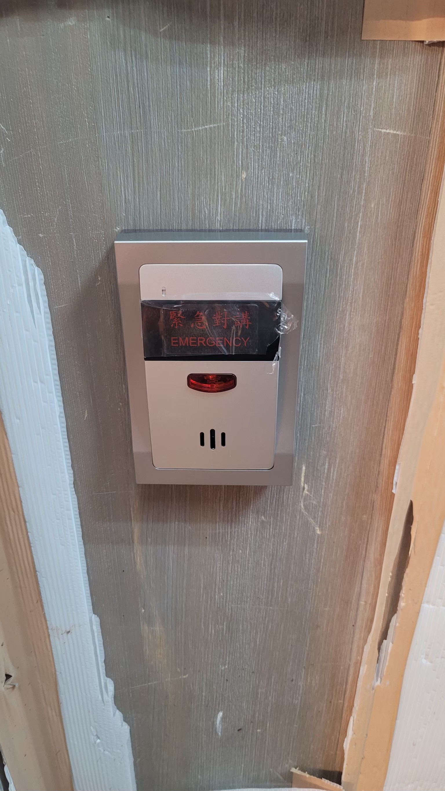 LINE_ALBUM_弱電工程_230314_7.jpg